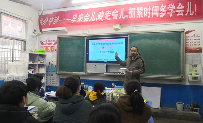 扶上马再送一程——蒙城中学学生资助宣传全覆盖