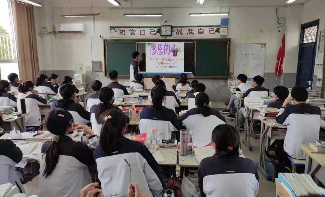 感恩于心，立信于行——蒙城一中开展“诚信感恩，励志成才”主题班会活动