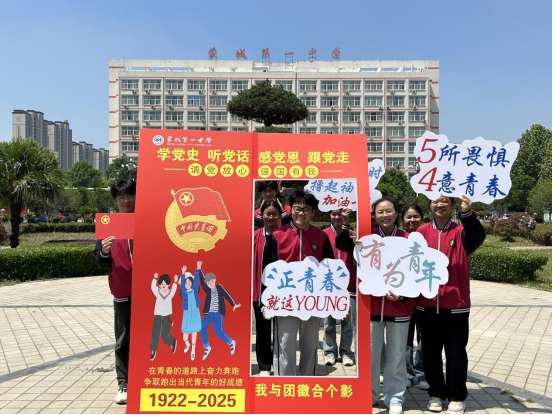 微信图片_20250507212450