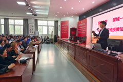 蒙城一中举办“筑梦名校——我的未来我做主”高考专项计划报告会