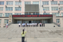 以梦为马，“春雨”润途——蒙城县第十八届“中国梦·春雨情”爱心送考启动仪式于蒙城一中举行