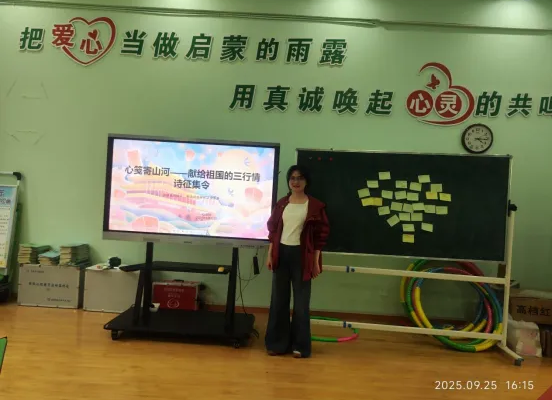 多彩校园|心笺寄山河，祝福献周年华诞——蒙城一中成功举办“我给祖国送祝福”主题心理活动