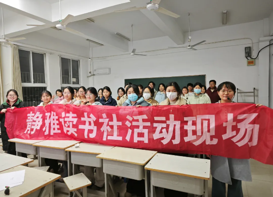 多彩校园|在词语的缝隙中捕捉微光——蒙城一中静雅读书社举办三行诗创作分享会