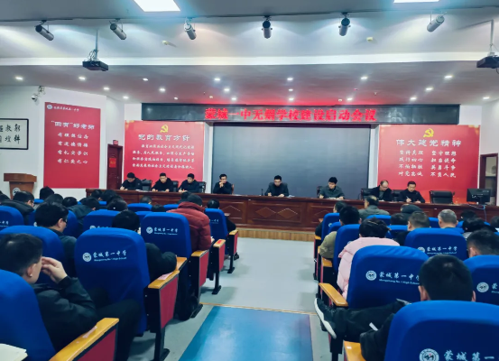 无烟校园，健康成长——蒙城一中扎实推进无烟学校建设工作