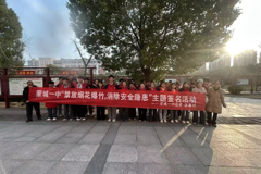 禁燃护平安 文明迎佳节——蒙城一中开展禁燃禁放系列宣传活动