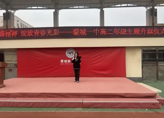 传承雷锋精神，绽放青春光彩 ——高二年级举行主题升旗仪式