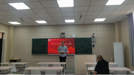 以赛促研强本领 以赛赋能育新人——蒙城一中班主任基本功大赛顺利举行