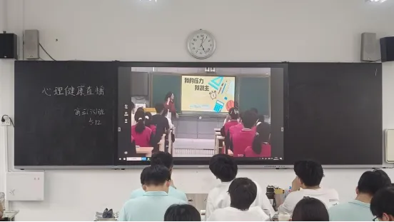 为青春松绑，让心灵向阳——蒙城一中举办“正视压力 学会减压”心理健康讲座