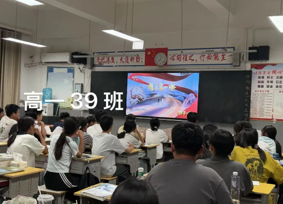蒙城一中2026秋季“开学第一课”温情启幕